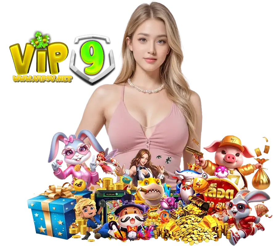 VIP9V แจกโค้ดฟรี